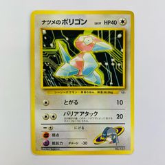 ポケモンカード トップ フライゴン No.118 - メルカリ