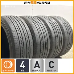 2026年最新】中古タイヤ 245/50/18の人気アイテム - メルカリ