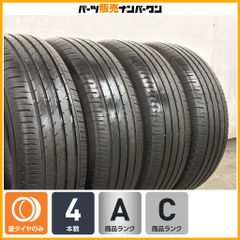 255/70R16 COOPER AT3 2023年製 RAV4 デリカ - メルカリ