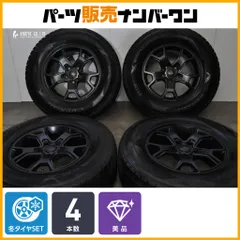 2026年最新】pcd127 ホイールの人気アイテム - メルカリ
