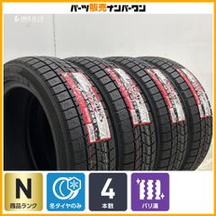 2025年製 未走行品】トーヨー オブザーブ GIZ3 165/55R15 4本セット N