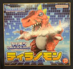 デジモン リアルデータコレクション ティラノモン フィギュア - メルカリ