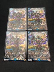 デュエルマスターズ 芸魔隠狐カラクリバーシ 金トレジャー - メルカリ