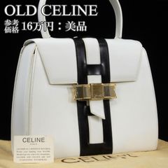 激レア CELINE バイカラー ハンドバッグ ホワイト ネイビー 