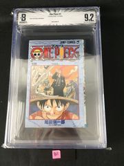 BGS 9.6 ワンピース ONE PIECE 104巻 Vol.104 Dust jacket 8.5 初版