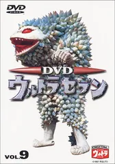 2026年最新】ウルトラセブンX DVDの人気アイテム - メルカリ
