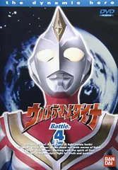 2026年最新】ウルトラマンダイナ DVDの人気アイテム - メルカリ