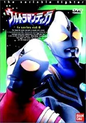 2026年最新】ウルトラマン Vol.8 [DVD]の人気アイテム - メルカリ