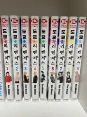 2026年最新】東京リベンジャーズdvd全巻の人気アイテム - メルカリ
