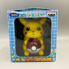 ポケットモンスターアドバンスジェネレーション プラスルバンク