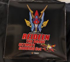 エクスプラス 大怪獣シリーズ ウルトラマンパワード 少年リック限定版