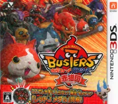 2026年最新】ds 妖怪ウォッチ 赤猫団 中古の人気アイテム - メルカリ