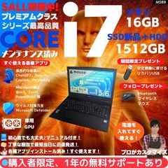 【i7 HQ×24GB×新品SSD✨】マウス／豪華アプリ／すぐ使える✨M584 i7 HQ×GPU×16GB×新品SSD✨】mouse／すぐ使える✨M598 - メルカリ