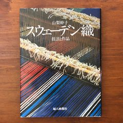 故宮歴代法書全集 全30冊揃 國立故宮博物院 中華民國六十七年初版