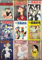 故宮歴代法書全集 全30冊揃 國立故宮博物院 中華民國六十七年初版