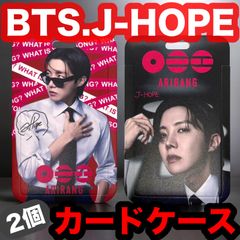 【J-HOPE】ARIRANG カードケース キーホルダー●2個セット●ジェイホープ・ホビ・BTS・防弾少年団・アリラン