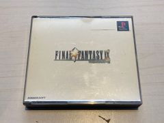美品 PSソフト ファイナルファンタジー9 箱・帯・取説・予約証明書付き