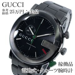 稼働 極美品✨グッチ101.2 Gクロノ クロノグラフ ブラック ゴールド 