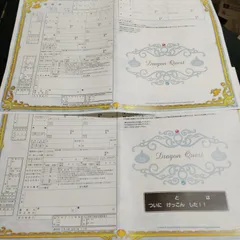 익명배송 드래곤 퀘스트 혼인신고 슬라임 도라키 2종 세트