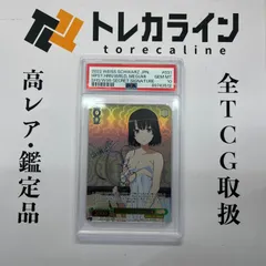 2026年最新】冴えカノ サインの人気アイテム - メルカリ