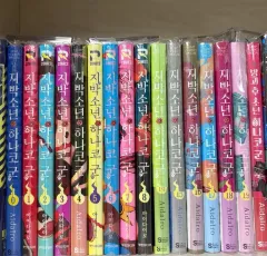 2026年最新】地縛少年花子くん 特装版 12の人気アイテム - メルカリ