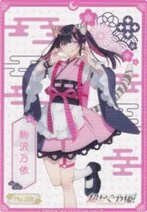 2026年最新】超かぐや姫ブシロードの人気アイテム - メルカリ