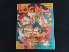 【中古】LOGiN ログイン 1994年3月4日号 特集 これが三國志IVだ！！ / 株式会社アスキー