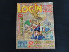 【中古】LOGiN ログイン 1993年11月5日号 特集 秋のRPG祭り / 株式会社アスキー