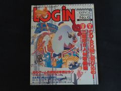【中古】LOGiN ログイン 1994年3月18日号 特集 CD-ROMに飛び込め！ / 株式会社アスキー