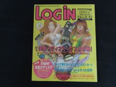 【中古】LOGiN ログイン 1994年5月6日号 特集 突撃メディアミックス大作戦！ / 株式会社アスキー