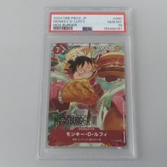 ONE PIECE モンキー・D・ルフィ カード モスバーガー psa10 - メルカリ