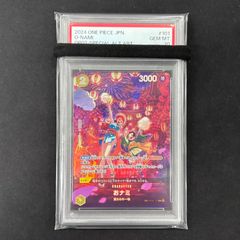 ワンピースカード PSA10 おナミ SP OP06-101 A002 - メルカリ