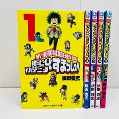 2026年最新】僕のヒーローアカデミア 全巻セット 中古の人気アイテム