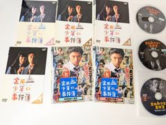 救命病棟24時第1〜5シリーズ 全巻完結セット dvd 江口洋介 - メルカリ
