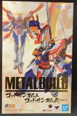2026年最新】ゴッドガンダム弐の人気アイテム - メルカリ