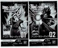 新品未開封ドラゴンボールスーパーカードゲーム フュージョンワールド　アニバーサリーパック01-02