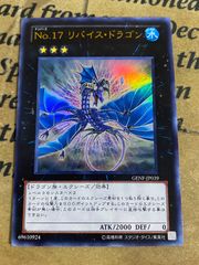 オシリスの天空竜 25thシークレット【遊戯王 本格構築 三幻神】 - メルカリ