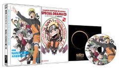 극장판 NARUTO-나루토-질풍전화의 의지를 이어주는 사람 [완전 생산 한정판] [DVD]