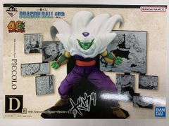 [미개봉]D상 40th Anniversary Figure~피콜로~ 이치반 쿠지 DRAGON BALL 40th ~게노지~