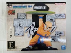 [미개봉]E상 40th Anniversary Figure~크릴린~ 이치 반 쿠지 DRAGON BALL 40th ~게노지~