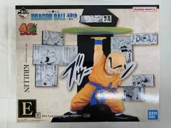 2026年最新】E賞 一番くじ ドラゴンボール 40th Anniversary Figure