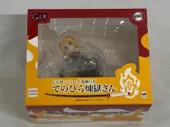2026年最新】g.e.m.シリーズ 鬼滅の刃 てのひら義勇さんの人気アイテム