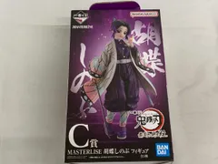 2026年最新】masterlise 胡蝶しのぶの人気アイテム - メルカリ