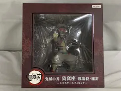 2026年最新】猗窩座 フィギュア 1/8の人気アイテム - メルカリ