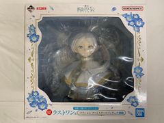 葬送のフリーレン ラストワン賞 その他17点 1番クジ - メルカリ