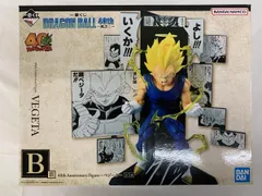 【未開封】B賞 40th Anniversary Figure～ベジータ～ 一番くじ DRAGON BALL 40th ～其之二～