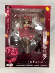 2026年最新】東方プロジェクト東方胸像式博麗霊夢1_6完成品フィギュア