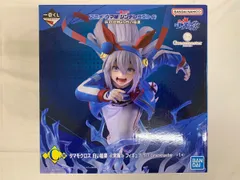C賞 タマモクロス 白い稲妻 覚醒 一番くじ アニメ『ウマ娘 シンデレラグレイ』 灰の怪物vs白い稲妻