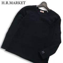 H.R.MARKET ハリウッドランチマーケット H刺繍★ 長袖 ストレッチ フライス カットソー Tシャツ 日本製 Sz.2 メンズ 黒のサムネイル