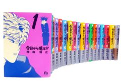 今日から俺は!! 全38巻セット 西森博之 全巻セット - メルカリ